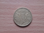 1 гривна 1995 лот 1, фото №4