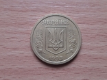1 гривна 1995 лот 1, фото №7