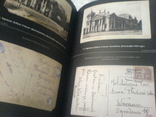 Каталог-альбом Бережани та околици на давней поштівці та світлини, фото №8