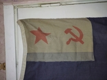 Вінтаж. Прапор гідрографічної служби Військово-морського флоту СРСР. 1977, фото №13