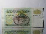 50 рублів 1991 СРСР 3шт., фото №10