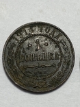 Монети стан бомба, фото №9