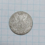 10 грош 1840 года, фото №3