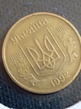 25 копійок 1992 2ГАм, фото №10