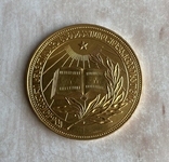 Золотая школьная медаль Грузинской ССР. (375 проба), фото №2