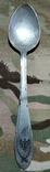 Ложка Вермахта, великий орел, антураж. Копія (4), фото №2