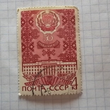 Марка.СРСР 1970 50-річчя АРСР, фото №3