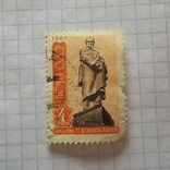 Марка.СРСР 1961 Пам'ятник Т.Г.Шевченку, фото №3