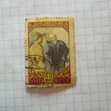 Марка.СРСР 1957 До 87-ї річниці з дня народження Володимира Леніна, фото №2