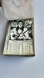 Календарь книжечкой , восемь фото, фото №3