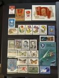 1986, СССР, Годовой комплект (набор) марок, MNH, фото №2