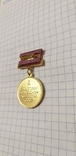 Медаль Выстовка ВДНХ времён СССР. Состояние отличное, фото №4