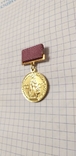 Медаль Выстовка ВДНХ времён СССР. Состояние отличное, фото №7