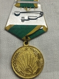 Медаль За освоєння цілинних земель, фото №4