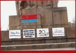 Харківські агітаційні плакати біля пам'ятника На честь проголошення радянської влади, фото №2