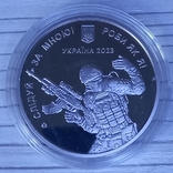 Памятная медаль 2023 г. Сержантский состав., фото №2