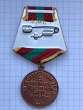 Медаль "За доблестный труд в ВОВ", фото №3