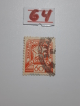 Закарпатская почта Украина, фото №2