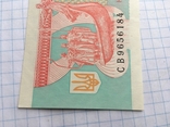 5000 карбованцев 1995, фото №4
