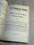 Книга Службова інструкція. Німецький піхотинець 1897-1898, фото №7