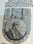 Книга Службова інструкція. Німецький піхотинець 1897-1898, фото №12