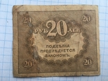 20 рублей 1917 года Керенка 5 штук, фото №10