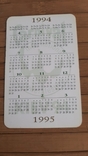 Календарик ,, Роксолана ,,, фото №4