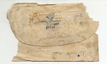 Полевая почта цензура 1946, фото №4