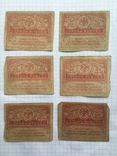 40 рублей 1917 года Керенка 6 штук, фото №3
