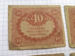 40 рублей 1917 года Керенка 6 штук, фото №10