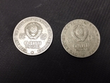 1 рубль : 3 шт 1967року ,2 шт 1970 року,1шт 1964 року, фото №5
