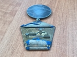 Медаль за отвагу, фото №12
