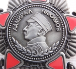 Орден адмирал Нахимов копия, фото №3