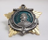 Орден адмирал Ушаков копия, фото №3