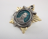 Орден адмирал Ушаков копия, фото №5