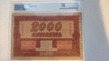 2000 гривен 1918, фото №3