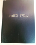 Адальберт Ерделі. Новий великий альбом., фото №5