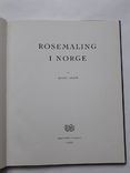 Книга Rosemaling I norge, фото №4