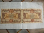 Облигация 50 рублей 2 шт. 1956г, фото №2