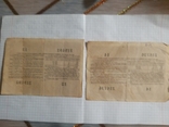 Облигация 50 рублей 2 шт. 1956г, фото №3