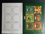 Східний гороскоп. Кінь-Свиня + Миша-Змія - 2 блоки марок 2013 р., фото №5
