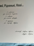 Підпис-кліше Міністра оборони України А.Тарана, 2020-2021 рр. ., фото №2