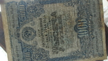 Государственный заем 1000 рублей 1948, фото №6