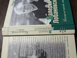 Автографи Леоніда Буряка, Світлани Лобановської і Ігоря Суркіса, фото №8