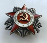 Орден Вітчизняної війни 2 ступеню №732529, фото №7