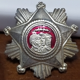Орден "За отличие в воинской службе" 3 степень. Северная Корея (О1), фото №2