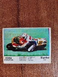 Turbo N 52, фото №2