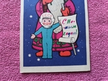 С Новым годом худ. Соловьев 1969 г. Чистая Дед Мороз Мальчик - Космонавт, фото №5