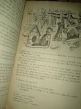 Підручник з англійської мови 1992, фото №5