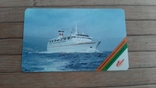 Черноморское морское пароходство 1977 г, фото №2